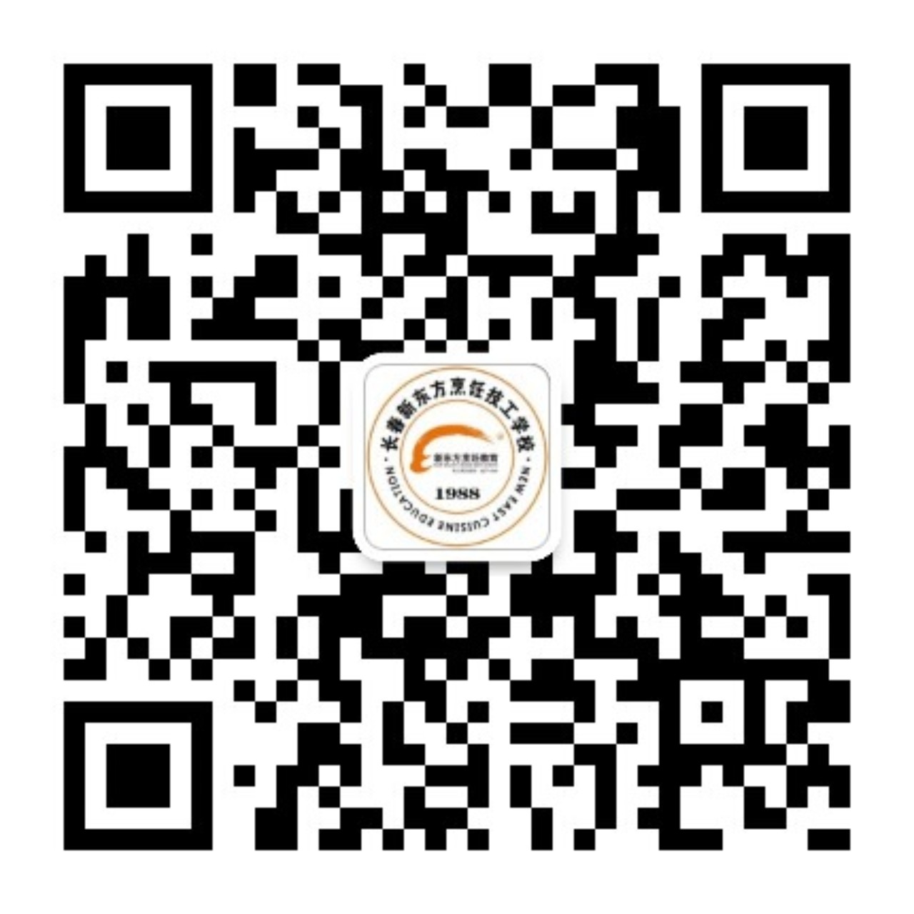 長(cháng)春新東方烹飪技工學(xué)校